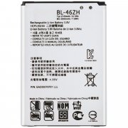 Аккумуляторная батарея VIXION для LG K7 (X210DS) BL-46ZH — 3