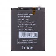 Аккумуляторная батарея для Xiaomi Redmi Note 7 BN4A — 2
