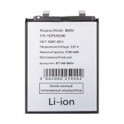 Аккумуляторная батарея для Xiaomi Poco X6 5G (BM5V) &mdash; 2