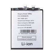 Аккумуляторная батарея для Xiaomi 14 (BP4Q) &mdash; 2