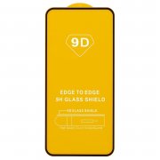 Защитное стекло 2D для Xiaomi 15 (черное)