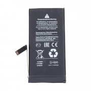 Аккумуляторная батарея для Apple iPhone 14 (Премиум) — 1