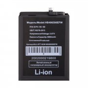Аккумуляторная батарея для Huawei Honor X8 5G (HB496590EFW) — 1