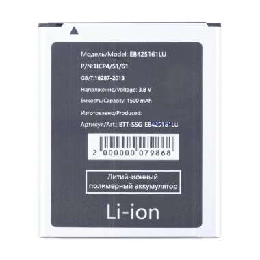 Аккумуляторная батарея для Samsung Galaxy Ace 2 (i8160) EB425161LU — 2