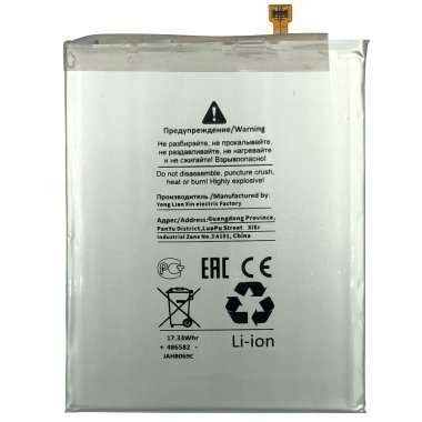 Аккумуляторная батарея для Samsung Galaxy A71 (A715F) EB-BA715ABY &mdash; 4