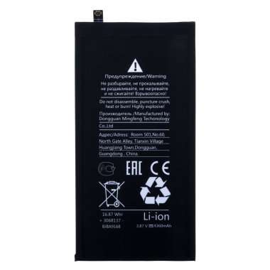 Аккумуляторная батарея для Xiaomi Pad 5 11 BN4E &mdash; 2