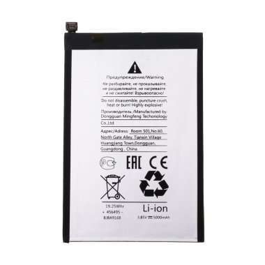 Аккумуляторная батарея для Tecno Camon 19 BL-49LT &mdash; 2