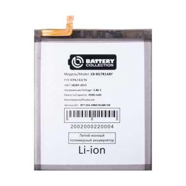 Аккумуляторная батарея для Samsung Galaxy A52 (A525F) EB-BG781ABY Премиум