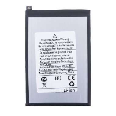 Аккумуляторная батарея для Itel Vision 2S BL-49FI &mdash; 1