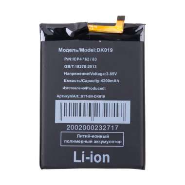 Аккумуляторная батарея для Blackview A80s DK019 — 2