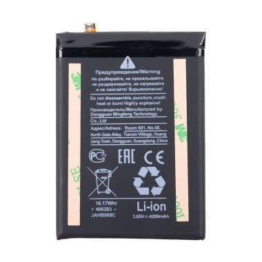 Аккумуляторная батарея для Blackview A80s DK019 — 1