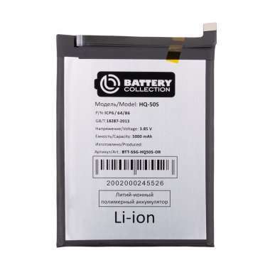 Аккумуляторная батарея для Samsung Galaxy A03s (A037F) HQ-50S (Премиум) — 2