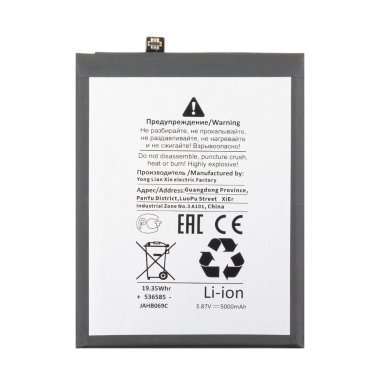 Аккумуляторная батарея для Xiaomi Mi 10T Pro (BM53) (Премиум) — 1