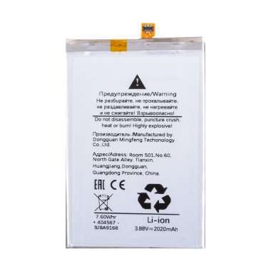 Аккумуляторная батарея для Samsung Galaxy Z Fold5 (F946B) (EB-BF946ABY) &mdash; 1