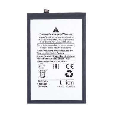 Аккумуляторная батарея для Xiaomi Redmi A3x (BN5R) (премиум) — 1