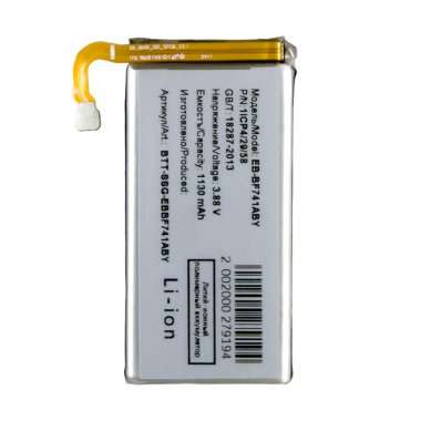 Аккумуляторная батарея для Samsung Galaxy Z Flip6 (F741B) (EB-BF741ABY) &mdash; 2