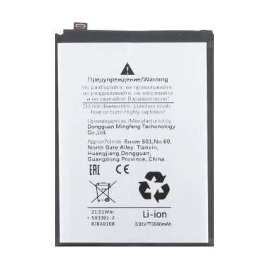 Аккумуляторная батарея для Xiaomi Redmi Note 14 4G (BR50) — 1